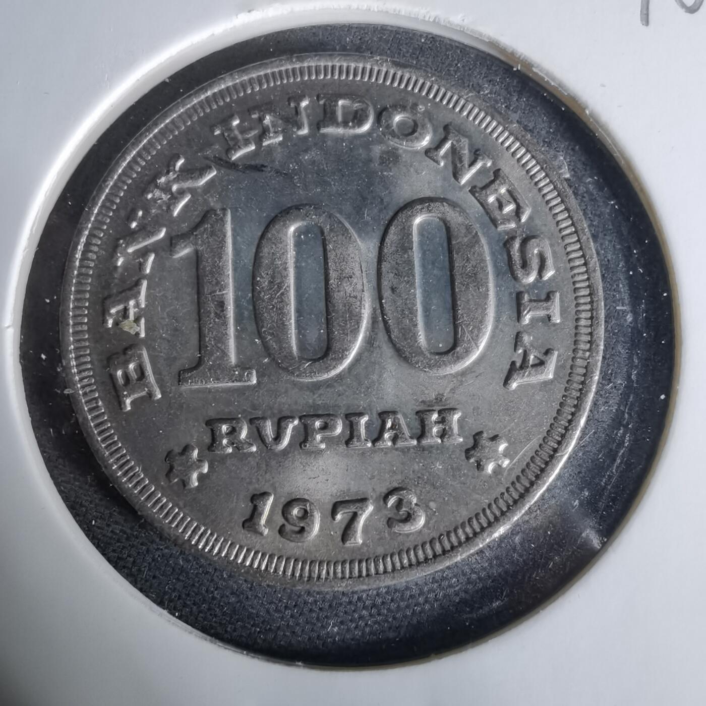 沼泽如烟--第1006场 印度尼西亚1973年100卢比