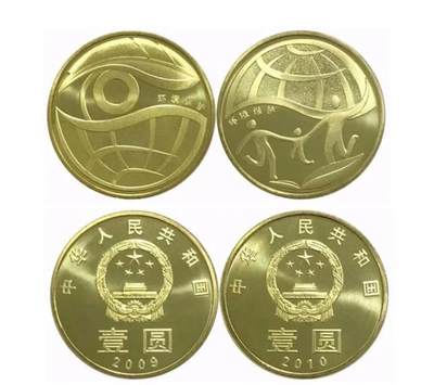 2009年、2010年环境保护纪念币一套，面值1元，铜质，卷拆美品。2009年图案地球+环保主题，2010年图案地球+环保主题，收藏价值高，保真。多拍合邮，按图发货！ - 2009年、2010年环境保护纪念币一套，面值1元，铜质，卷拆美品。2009年图案地球+环保主题，2010年图案地球+环保主题，收藏价值高，保真。多拍合邮，按图发货！