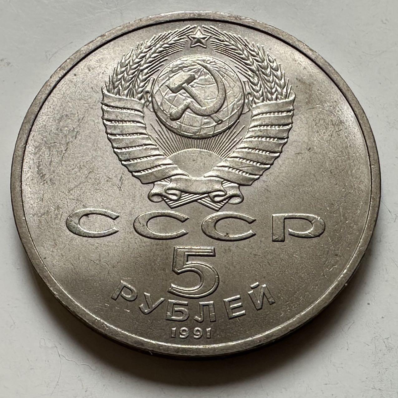 🌹外币初藏🌹🐯2026年第23场  每周二四六晚8️⃣点 接代拍 国家银行五卢布