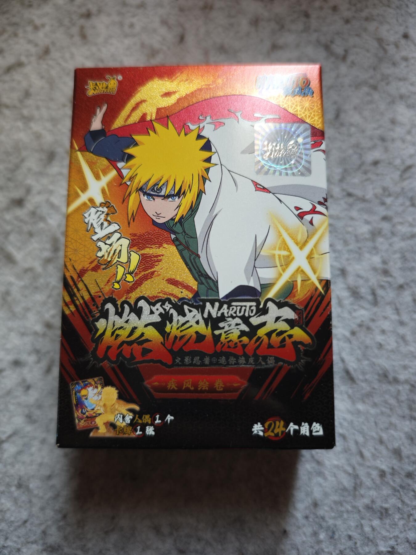 【随心含颖卡拍55期】卡游/集卡社/卡卡沃 抽卡机专场拍卖【无佣金】 卡游 火影忍者盲盒 洛克李