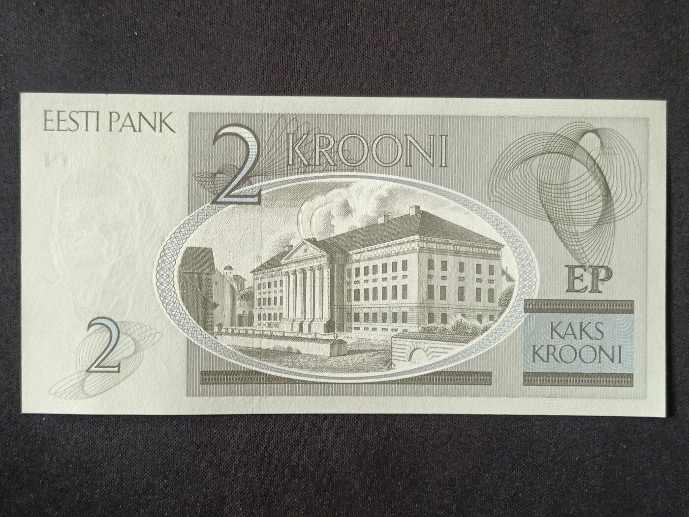 【游宝拍卖】丙午马年第6期 爱沙尼亚-2克朗【2007年 全新UNC】