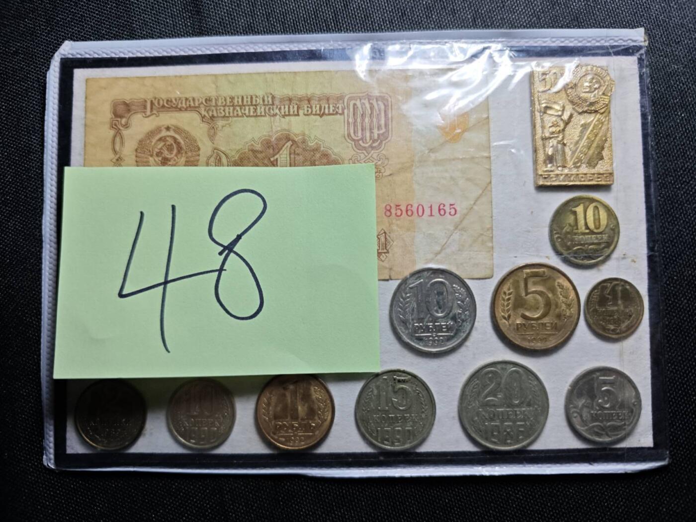 KK钱币收藏小铺   套币 批量/好品散币专场 2月预留时间 周末发货