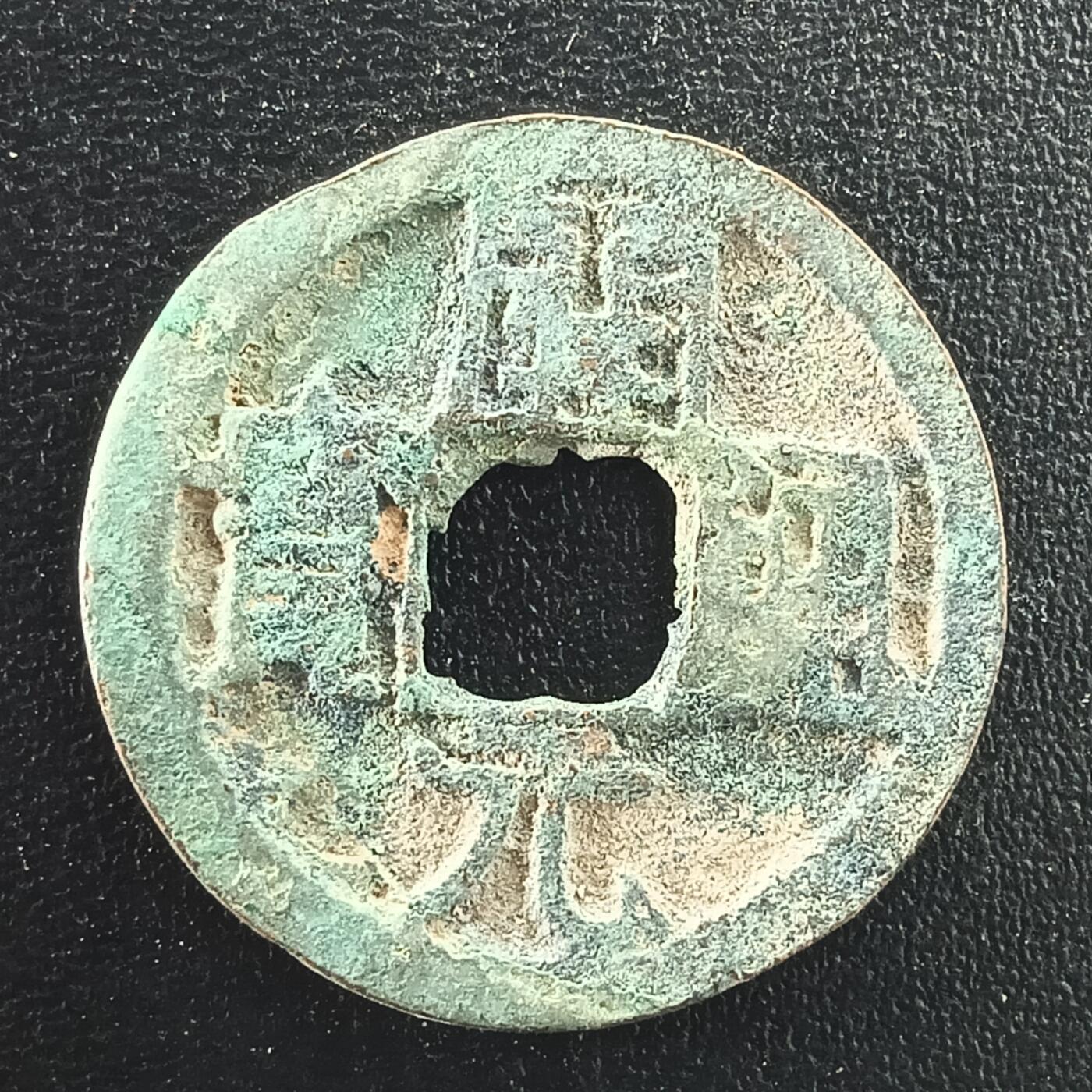 逸泉钱币2026A年十七场历代古钱世界纸钞纪念币钱币专场A2575-3175  29-68 3012开元通宝