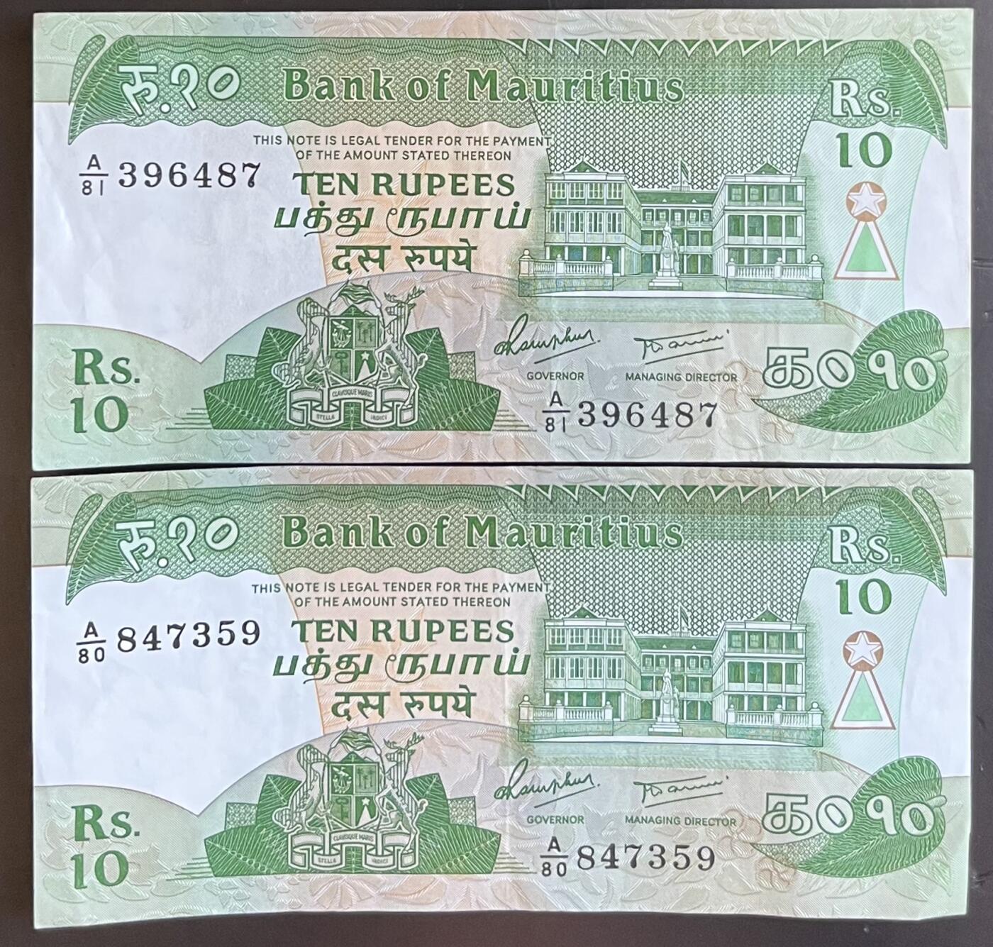 小福收藏拍卖第201期 流通品相裸钞 特惠场 本场拍卖美洲大洋洲非洲亚洲纸币【佣金仅收2% 不设最低佣金 全场包邮】 毛里求斯 10卢比 1组2张 