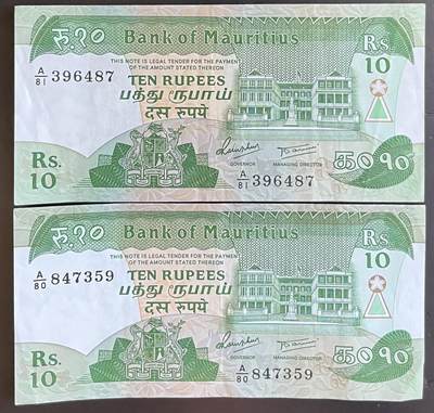 小福收藏拍卖第201期 流通品相裸钞 特惠场 本场拍卖美洲大洋洲非洲亚洲纸币【佣金仅收2% 不设最低佣金 全场包邮】 - 毛里求斯 10卢比 1组2张 