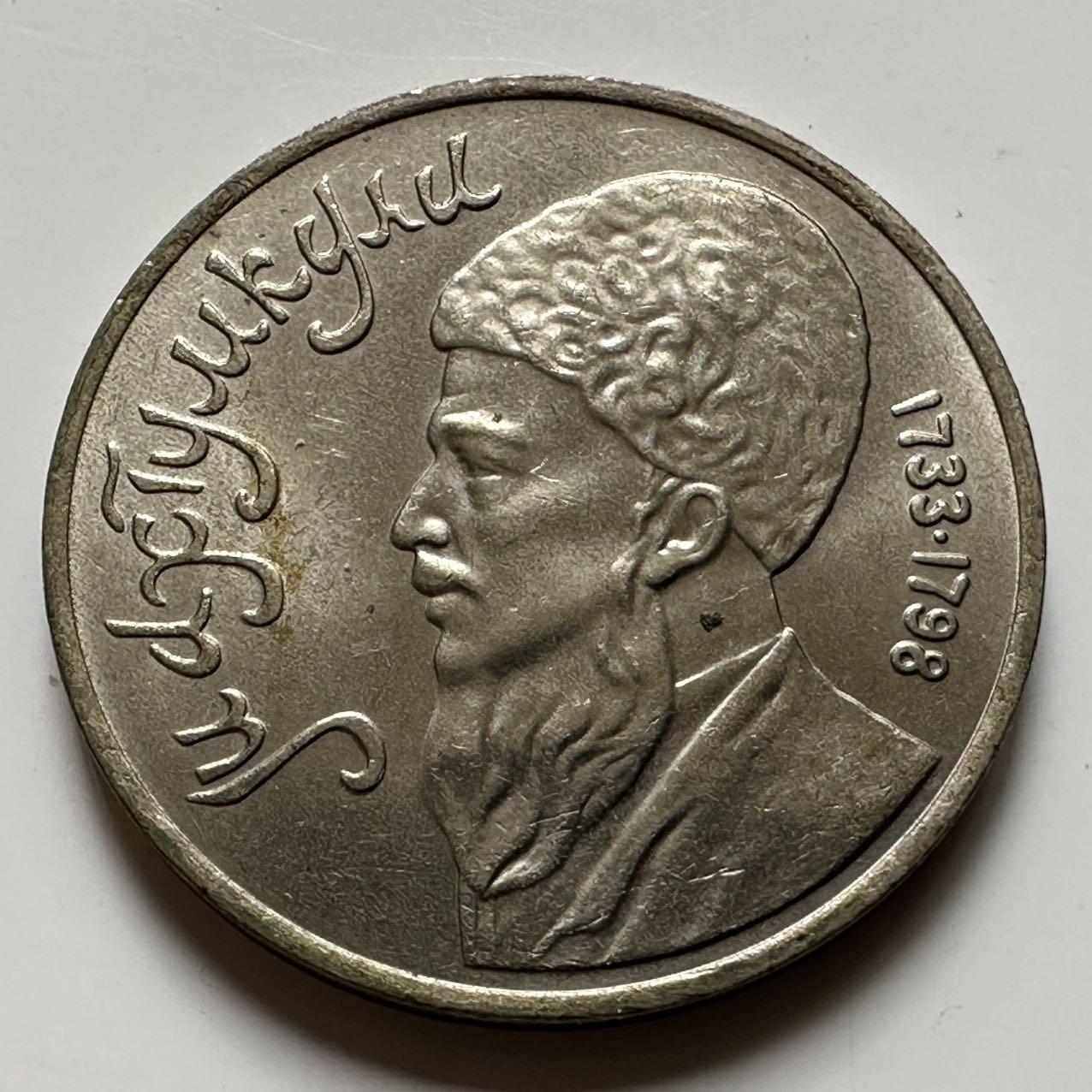 🌹外币初藏🌹🐯2026年第23场  每周二四六晚8️⃣点 接代拍 马赫图姆库里