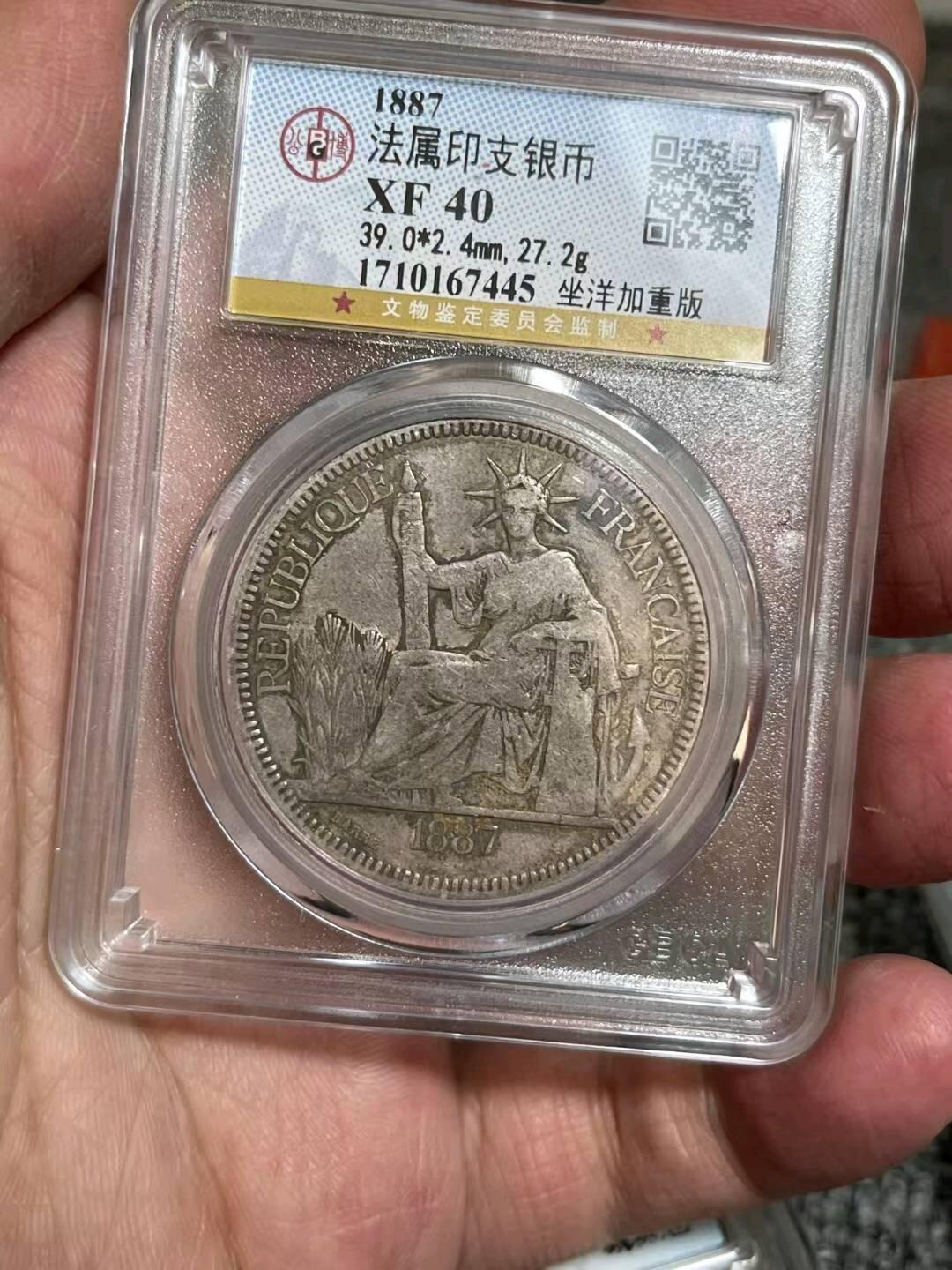 北京公博40坐洋加重版1887