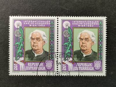 ↓君缘收藏751期☞钱币邮品↓无佣金、可寄存、满30元包邮  - 奥地利邮票，1982年维也纳国际克奈普大会·天主教神职人员及自然疗法医师塞巴斯蒂安·克奈普邮票雕刻版1全，随机发一枚