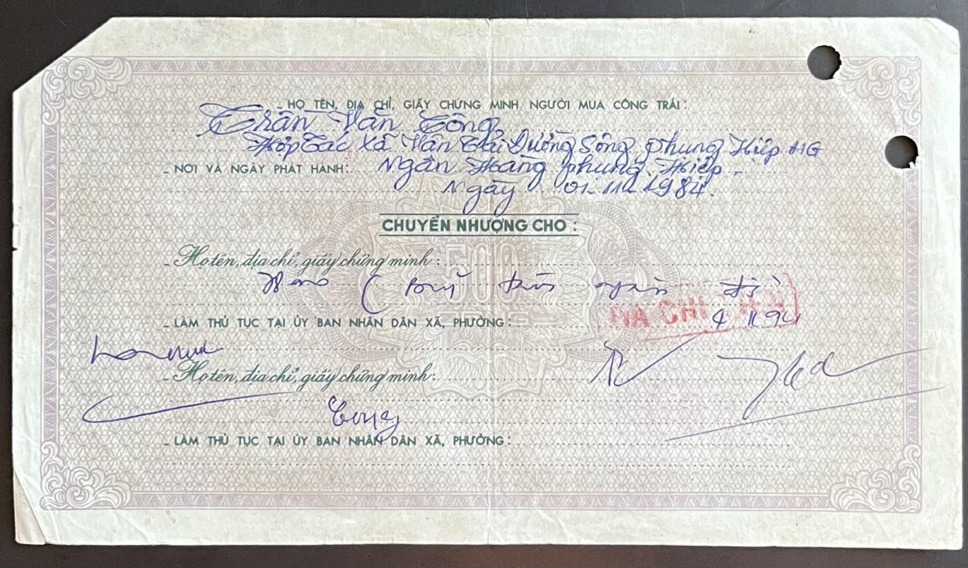 小福收藏拍卖第201期 流通品相裸钞 特惠场 本场拍卖美洲大洋洲非洲亚洲纸币【佣金仅收2% 不设最低佣金 全场包邮】 越南 1984年 500盾 国家建设公债