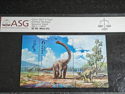 刘世昌艺术品销售中心～虎踞龙蟠*金杨在线联拍群第517期 - 2017年2017-11M（T）  《中国恐龙》 6元 特种邮票小型张（ASG   XF90   串号：1014502-090）1枚。