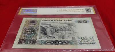 四版珍品9050ZJ0字头补号豹子号一张