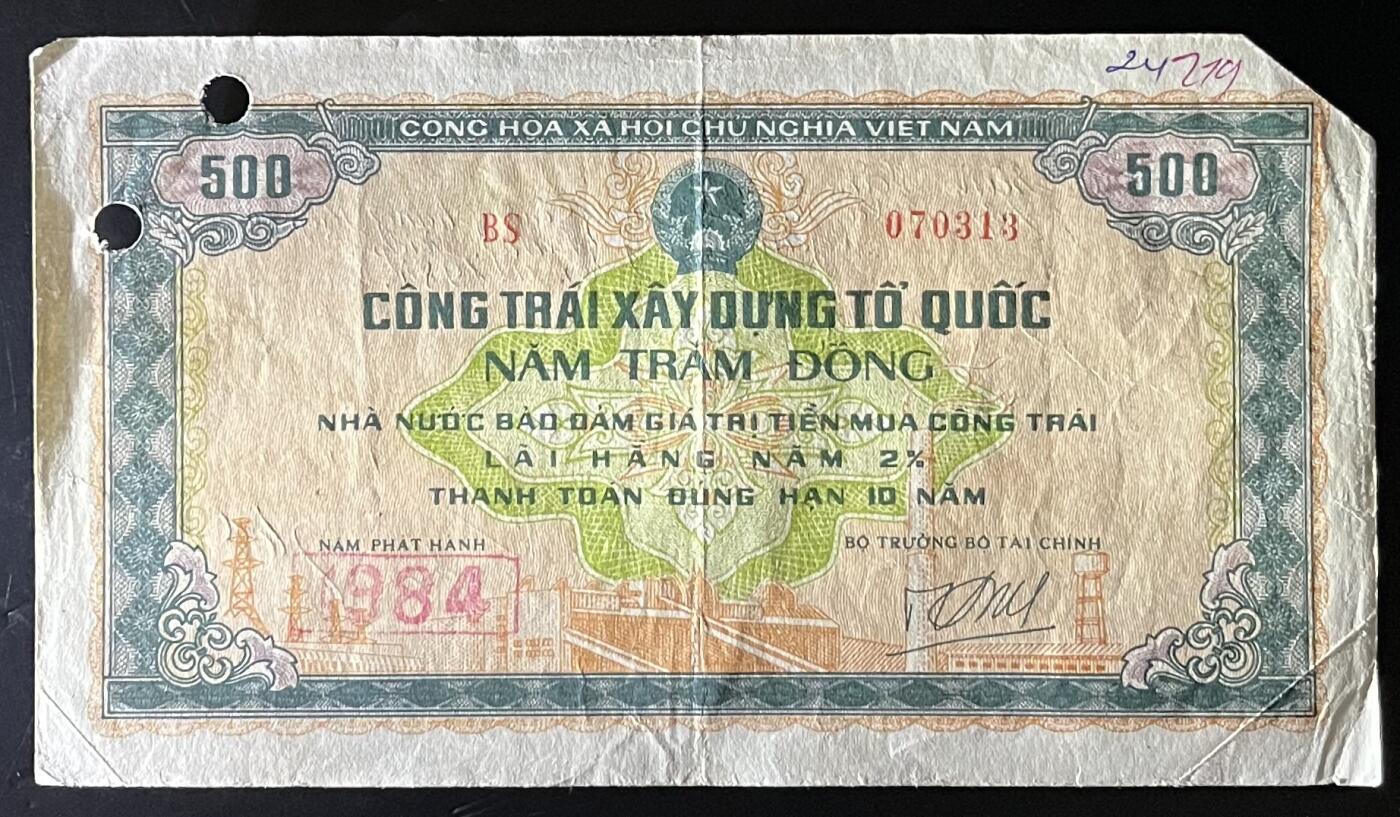 小福收藏拍卖第201期 流通品相裸钞 特惠场 本场拍卖美洲大洋洲非洲亚洲纸币【佣金仅收2% 不设最低佣金 全场包邮】 越南 1984年 500盾 国家建设公债