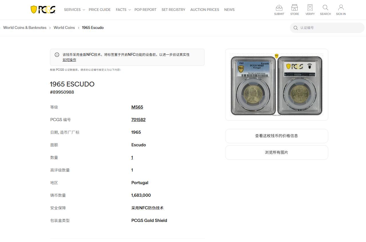 《竞宝斋》第466场 周日，周一 2场连拍 （全场包邮）欢迎送拍