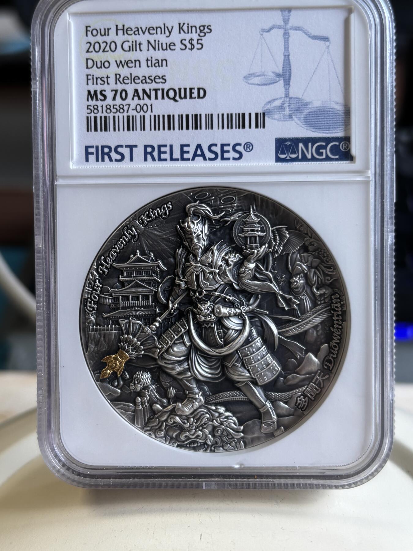 第192期拍卖 纽埃2020年多闻天王2盎司高浮雕银币NGC-MS70首，999银，发行555枚