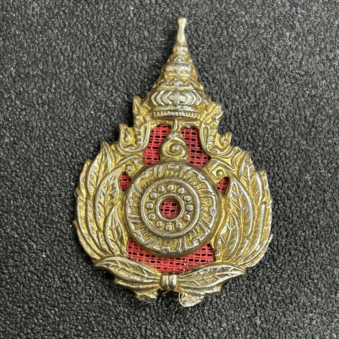 西秦中古拍卖第七十九期  越南战争时期 泰国皇家陆军帽徽