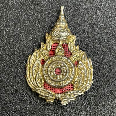 西秦中古拍卖第七十九期  - 越南战争时期 泰国皇家陆军帽徽