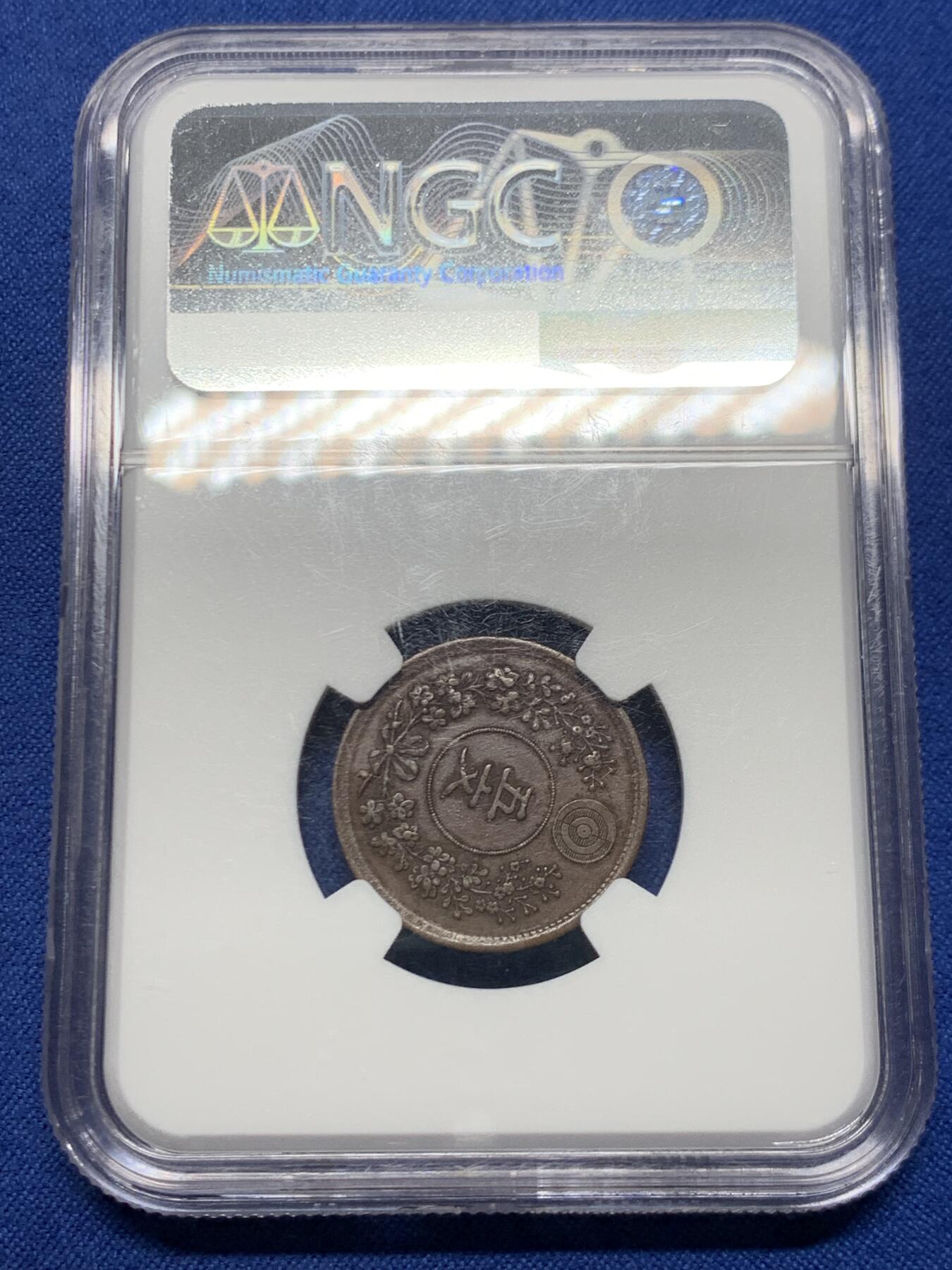 《竞宝斋》第466场 周日，周一 2场连拍 （全场包邮）欢迎送拍