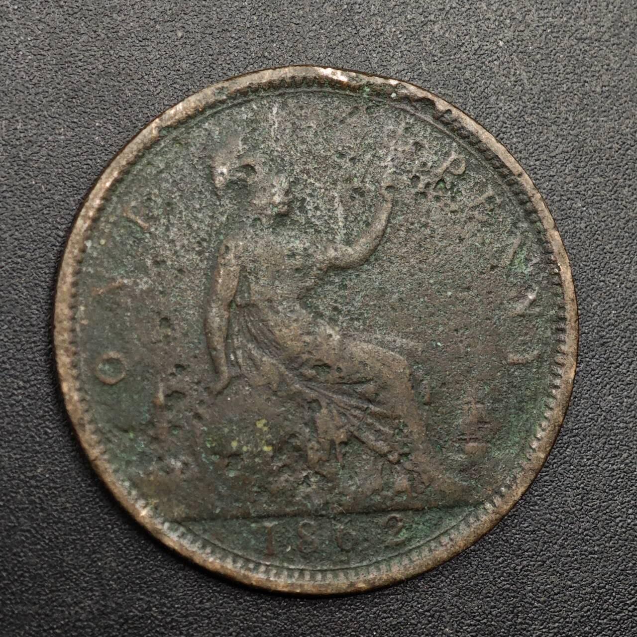 【淘币小摊】实时拍第八百七十四拍   银币散币场    每周一统一发货 英国1862年维多利亚一便士铜币