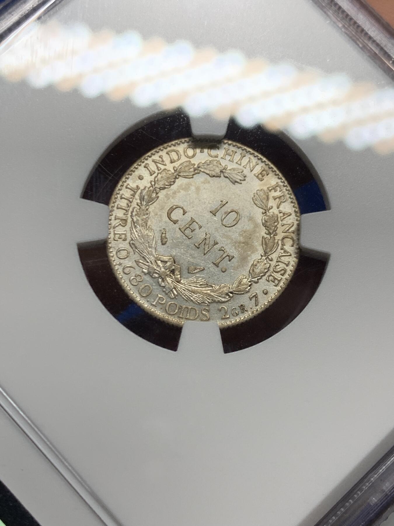 《竞宝斋》第466场 周日，周一 2场连拍 （全场包邮）欢迎送拍 NGC UNCD 法属印支1937年坐洋10分银币