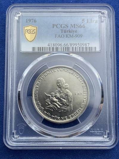 《竞宝斋》第466场 周日，周一 2场连拍 （全场包邮）欢迎送拍 - PCGS MS66 土耳其1976年FAO国际妇女年5里拉 亚军分