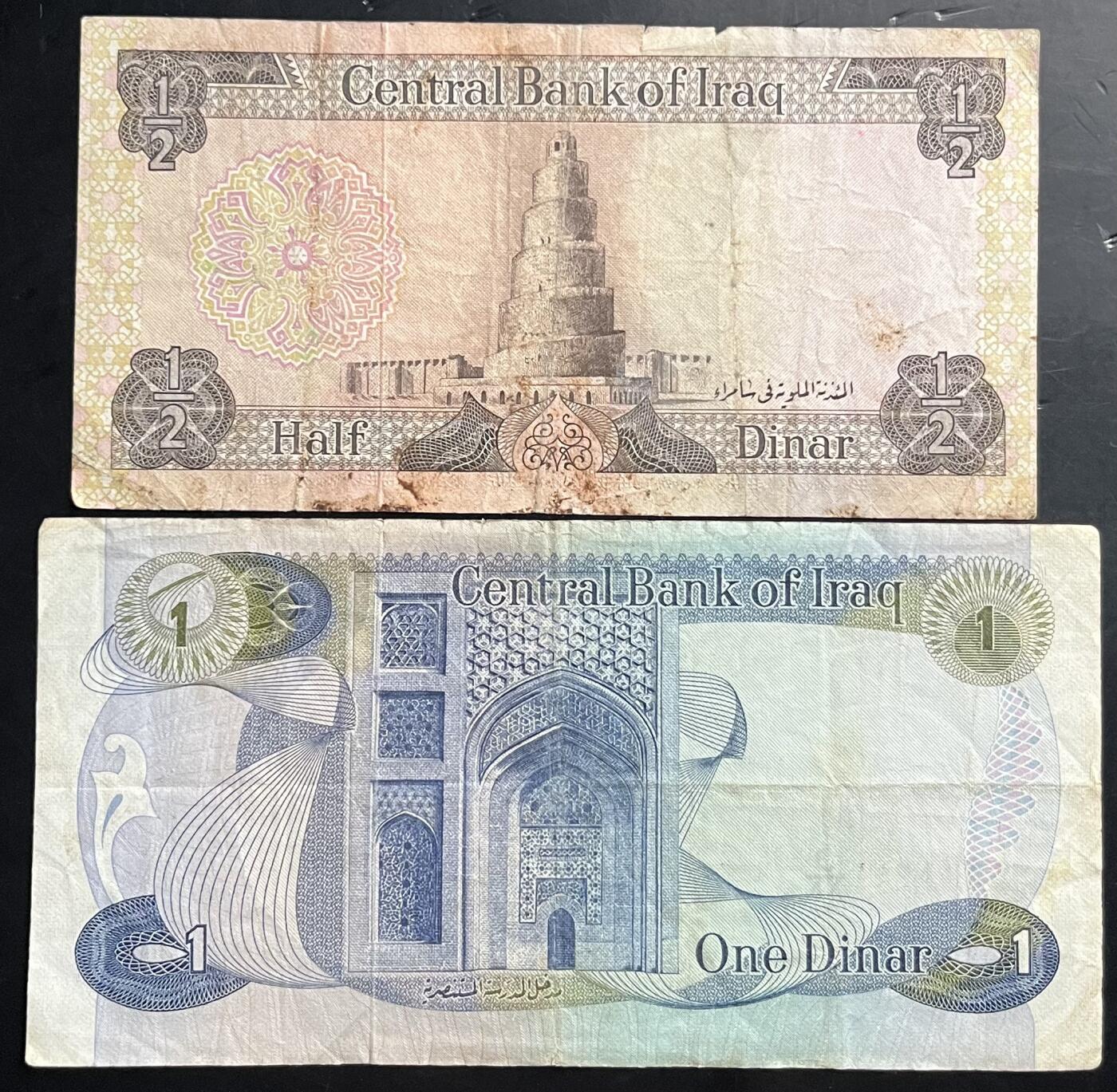 小福收藏拍卖第201期 流通品相裸钞 特惠场 本场拍卖美洲大洋洲非洲亚洲纸币【佣金仅收2% 不设最低佣金 全场包邮】 伊拉克1973年 1/2 + 1第纳尔 1组2张 