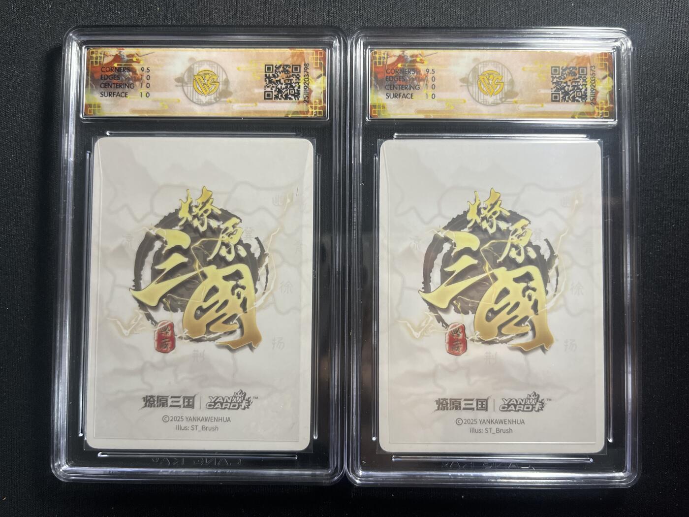 欢迎送拍、零成本上架，释放现金流，合理分配上拍卡品 【折光一对】st刷子 大乔 10p同分 焱卡文化&燎原三国