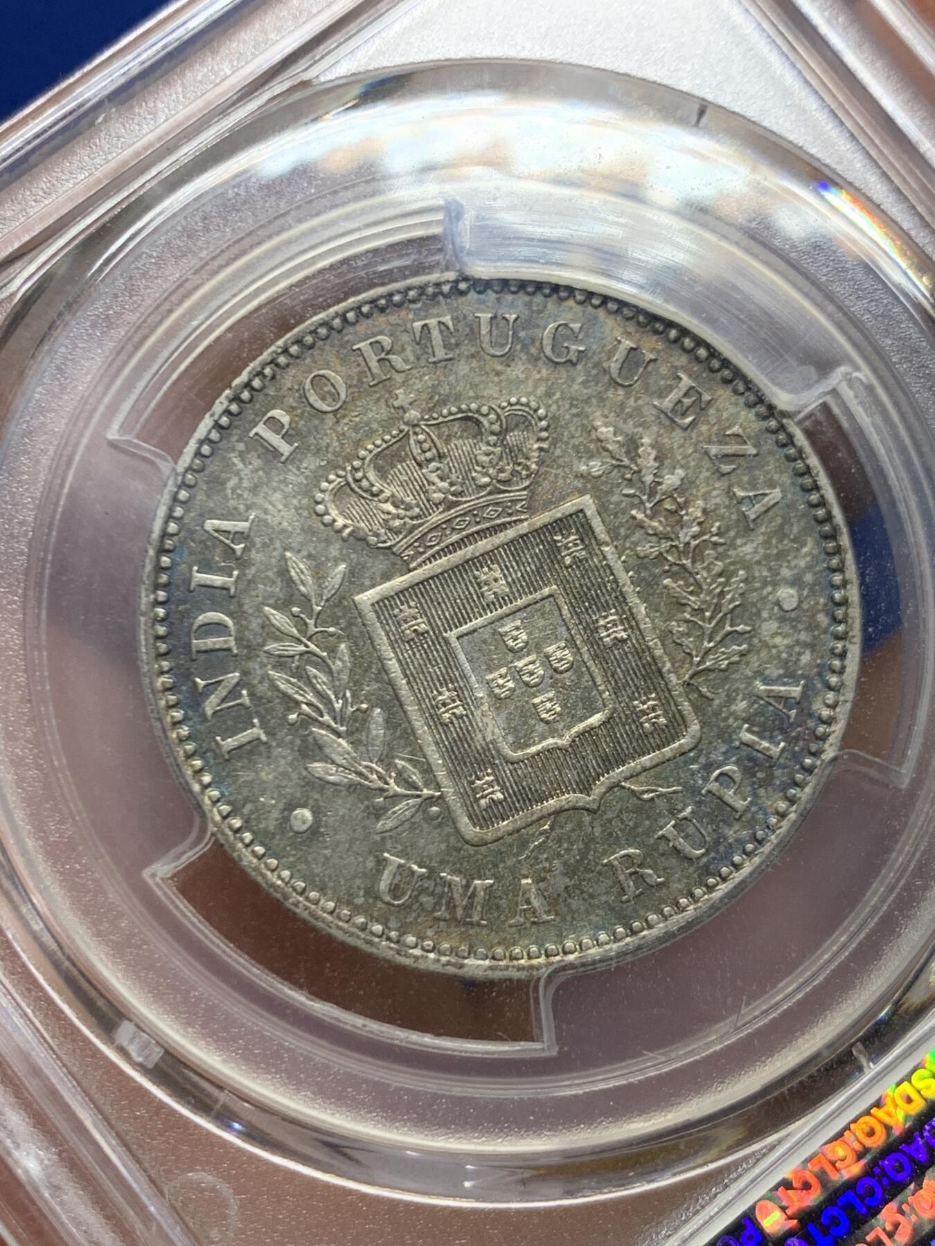 《竞宝斋》第466场 周日，周一 2场连拍 （全场包邮）欢迎送拍 PCGS AU55 葡属印度1882年果阿1卢比银币，非常见英属卢比，双面彩包浆