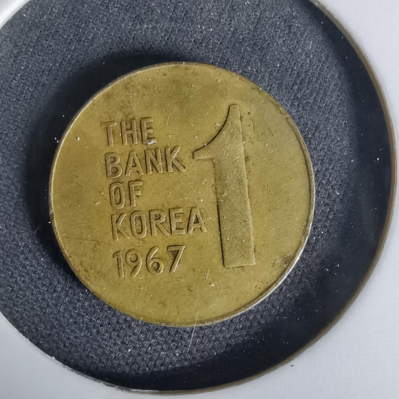 沼泽如烟--第1006场 韩国1967年一元