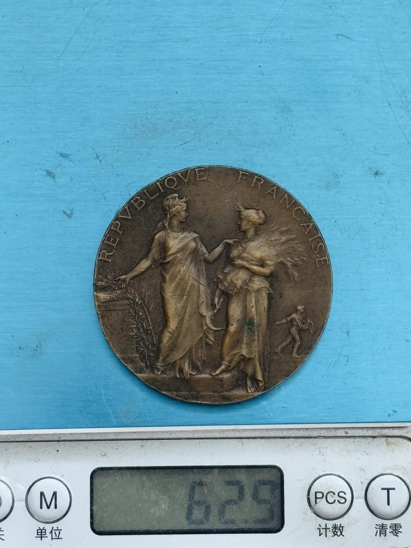 文馨钱币收藏第 295 场，（元宵场）各种银币散币纪念章，长期接代拍业务 约（1880-1900 年） 法兰西第三共和国时期农业协会青铜纪念章，中心铭文为农业协会，底部绥带为科学与劳动，带雕刻师签名缩写 AD （Achille  Dubois ）正面是农夫耕耘场景田野与农舍，其美好寓意是科学引导农业，共和国支持农民劳动创造繁荣，细节看图