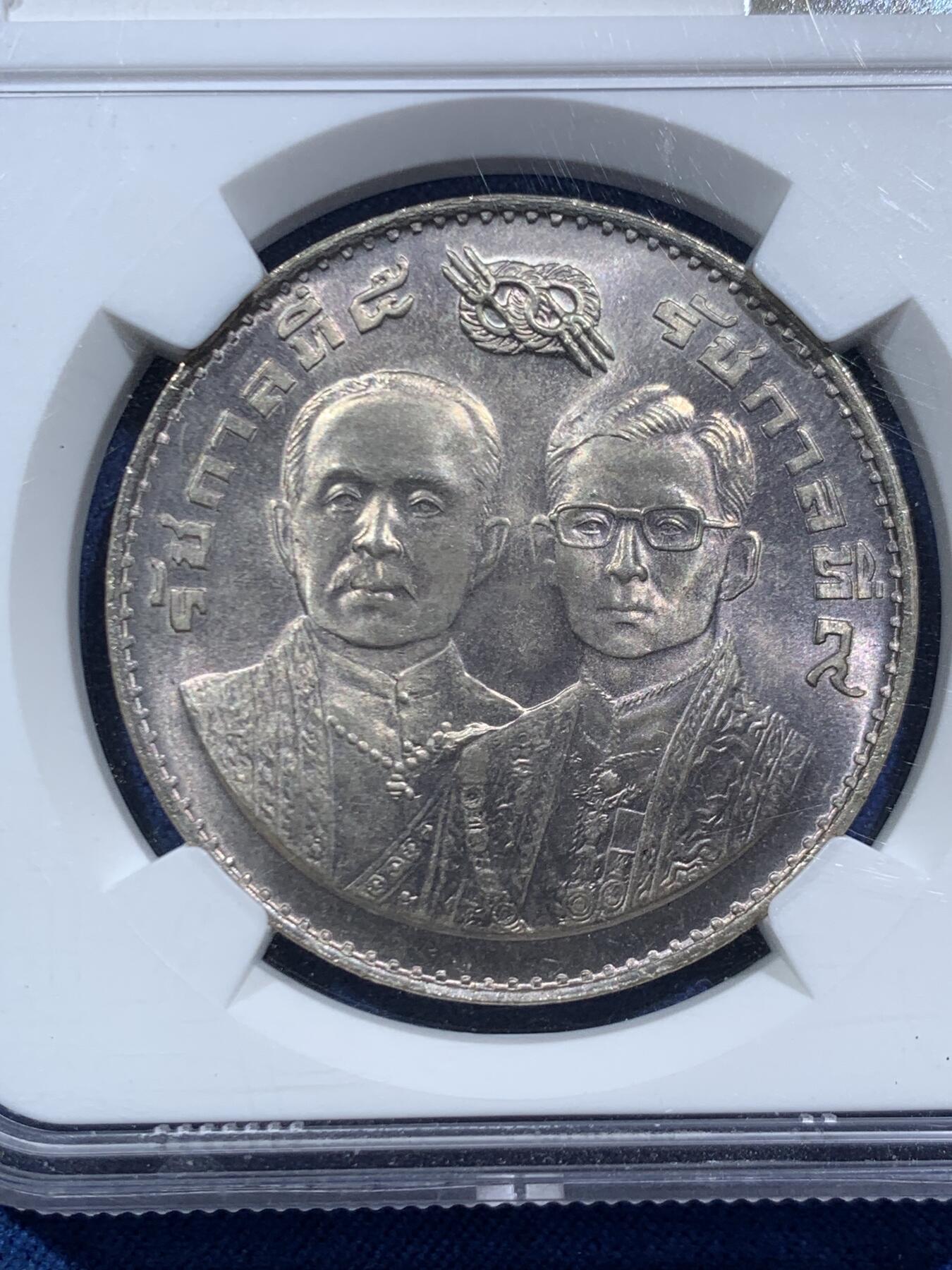 《竞宝斋》第466场 周日，周一 2场连拍 （全场包邮）欢迎送拍 NGC MS65 泰国1975年财政部成立120周年纪念银币，正面为国王普密蓬·阿杜德（拉玛九世）和当时的财政部长，象征着王室与政府部门的紧密合作，淡金色包浆保存极佳，100泰铢，25克，900银，发行量30020枚。