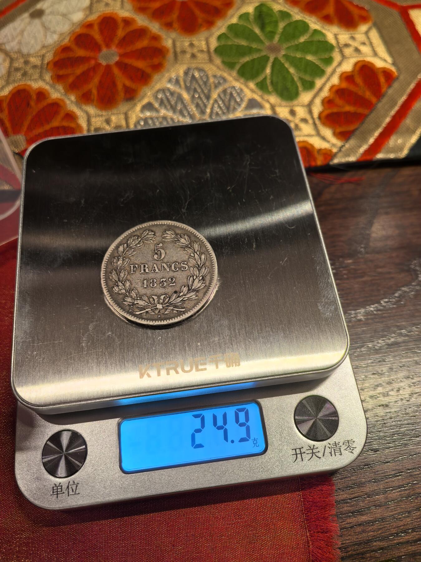 欧洲铜章和回流杂项第一场 比利时利奥波德二世 5法郎银币（1869年）