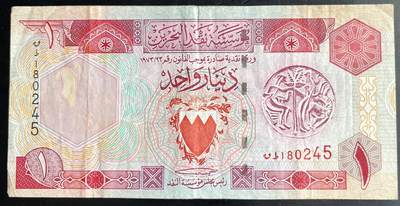 小福收藏拍卖第201期 流通品相裸钞 特惠场 本场拍卖美洲大洋洲非洲亚洲纸币【佣金仅收2% 不设最低佣金 全场包邮】 - 巴林 1973年 1第纳尔 