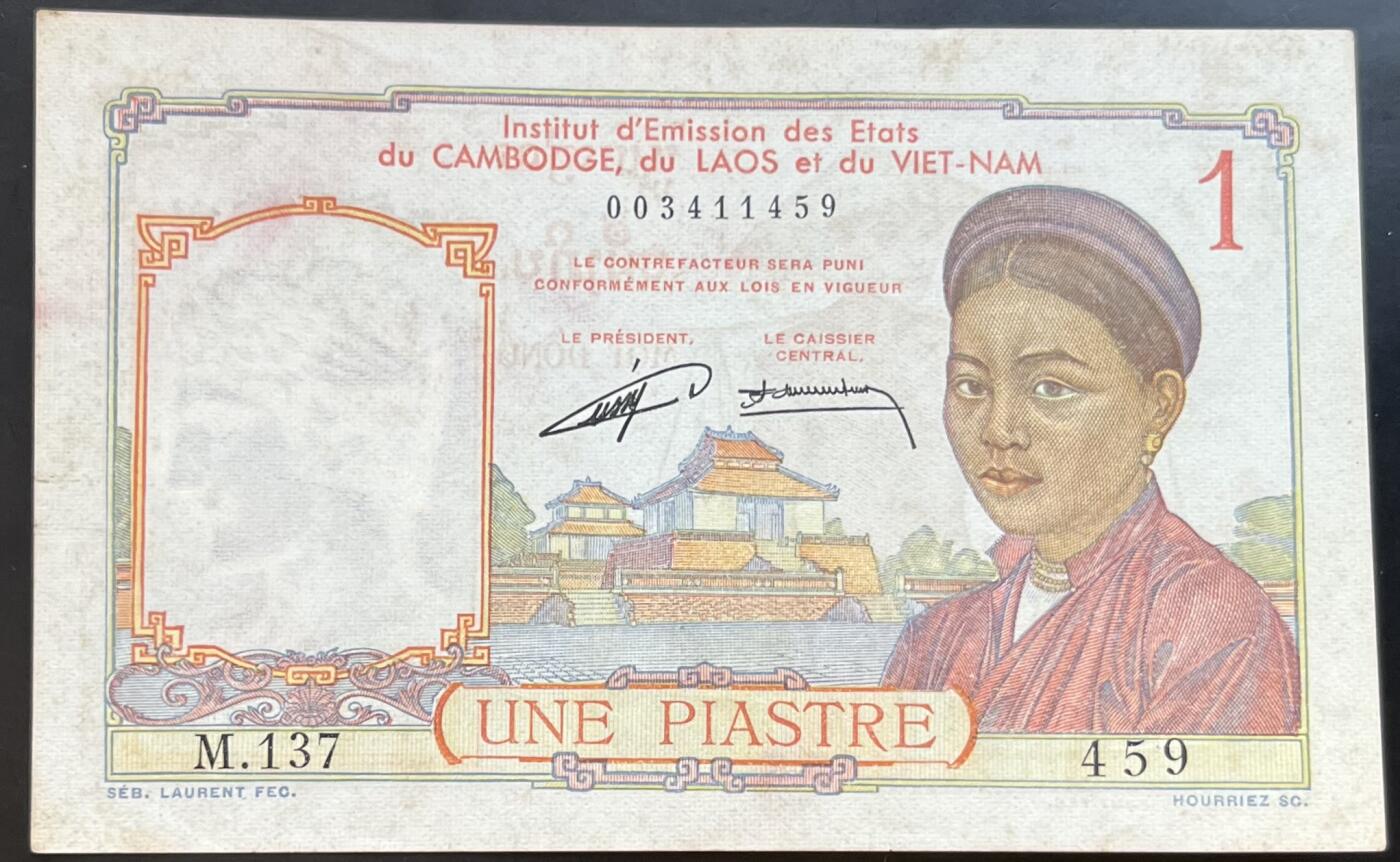 小福收藏拍卖第201期 流通品相裸钞 特惠场 本场拍卖美洲大洋洲非洲亚洲纸币【佣金仅收2% 不设最低佣金 全场包邮】