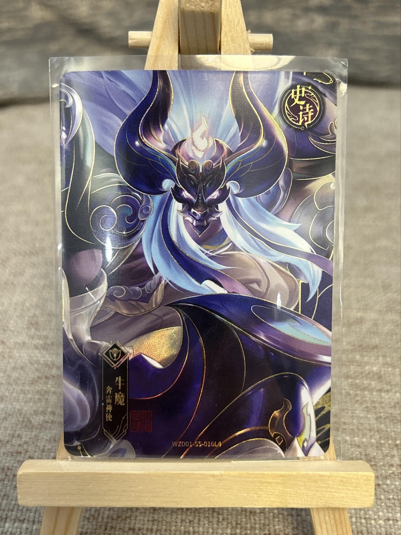 喜灰玩卡拍卖第五期，接拍品0佣金，欢迎送拍，释放现金流，让自己有资金可以购买更多喜欢的卡牌，让别的卡友能淘到更多心仪的卡牌 卡游 散配 一组8张