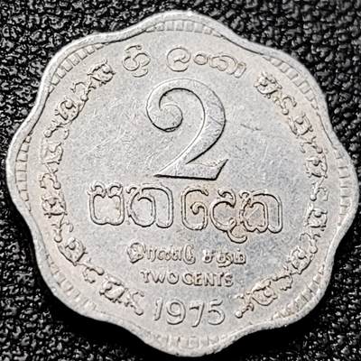 泉币菌-第203场-本场拍品多 请提前出价（正月十五统一发货） - 斯里兰卡2派沙铝币  狮子持剑