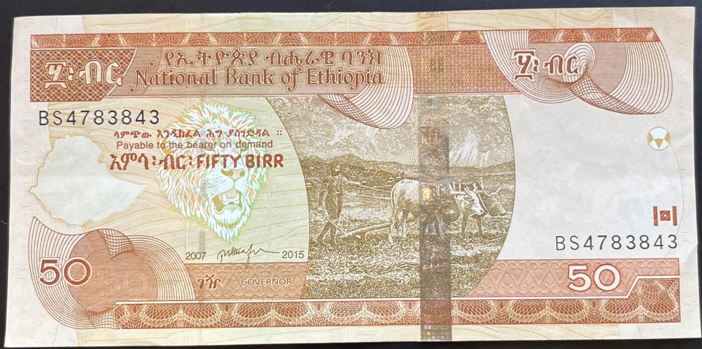 小福收藏拍卖第201期 流通品相裸钞 特惠场 本场拍卖美洲大洋洲非洲亚洲纸币【佣金仅收2% 不设最低佣金 全场包邮】 埃塞俄比亚 2007-2015年 50比尔 XF
