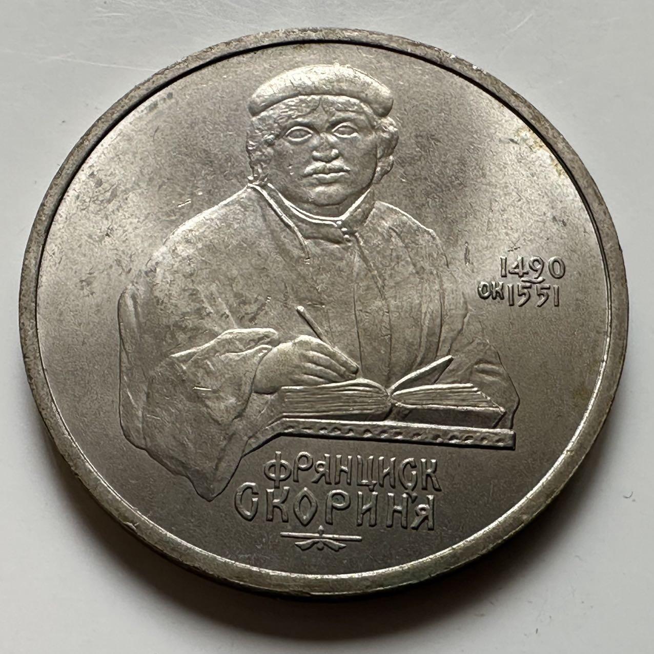 🌹外币初藏🌹🐯2026年第23场  每周二四六晚8️⃣点 接代拍 斯科里纳