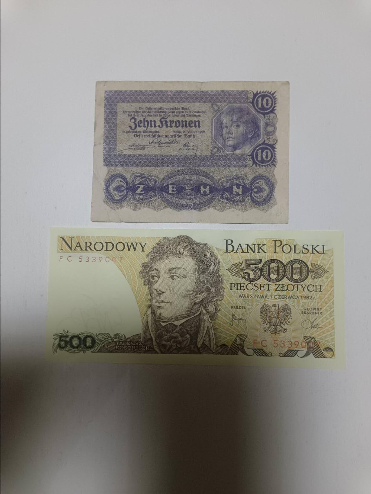 【20260304】非全新纸币和硬币第340场