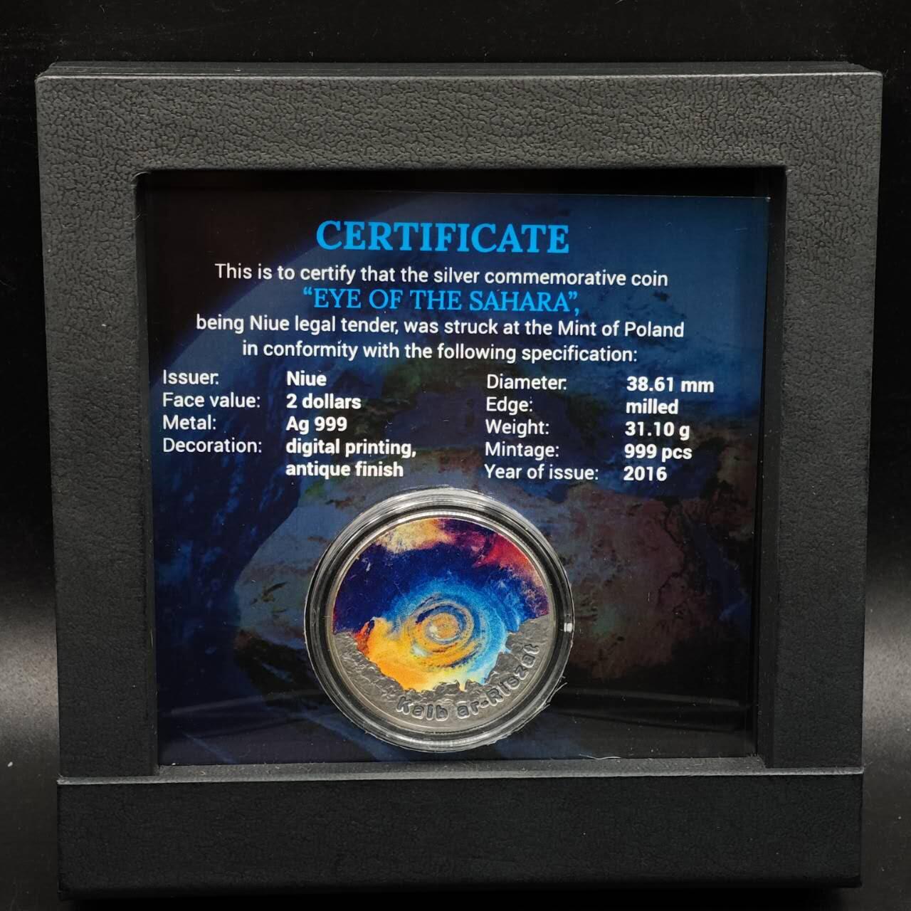 【淘币小摊】实时拍第八百七十三拍   银币套币场    每周一统一发货 纽埃2016年2元彩色仿古银币 撒哈拉之眼 1盎司999银 发行量：999 盒证全 （波兰铸）