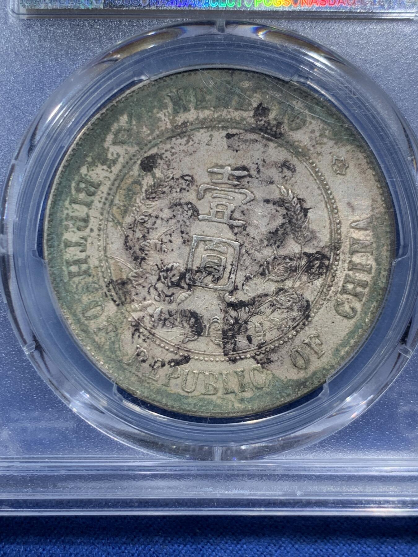 《竞宝斋》第466场 周日，周一 2场连拍 （全场包邮）欢迎送拍