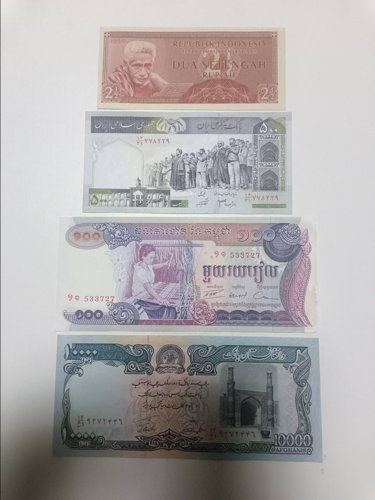 【20260304】非全新纸币和硬币第340场