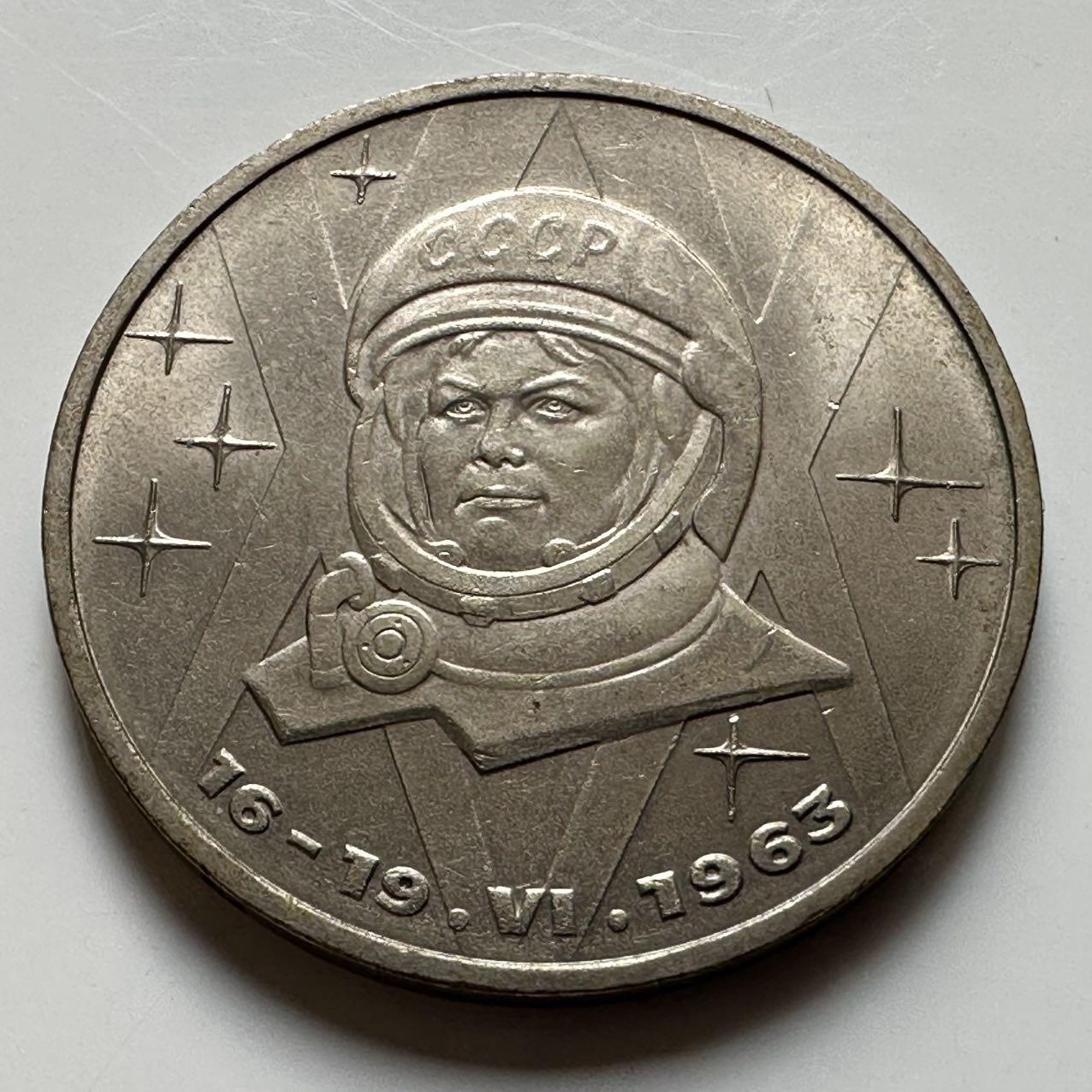 🌹外币初藏🌹🐯2026年第23场  每周二四六晚8️⃣点 接代拍 女宇航员