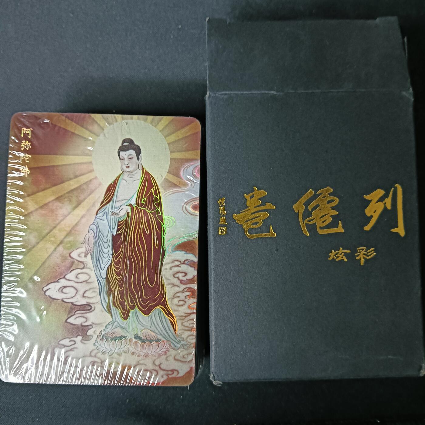 花开卡拍第61期（3月7号周六截拍，品控勿拍!!!拍品不寄存，运费5元（新疆需补运费差价或顺丰到付），自制卡难免瑕疵，可能存在轻微撞角爆边等出厂瑕疵，品控介意勿拍！） 焱卡列仙卷上卷 炫彩套卡，未拆封，品相未知无法售后介意勿拍