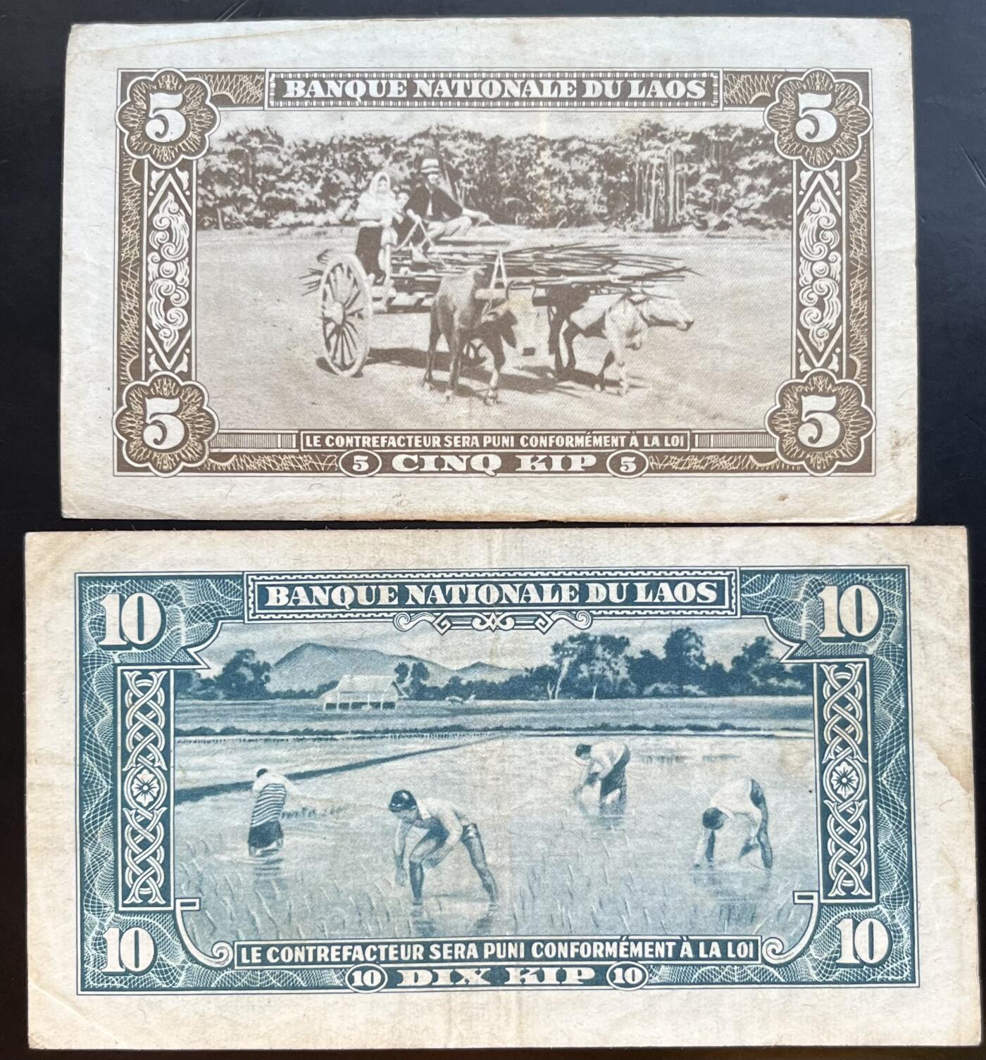 小福收藏拍卖第201期 流通品相裸钞 特惠场 本场拍卖美洲大洋洲非洲亚洲纸币【佣金仅收2% 不设最低佣金 全场包邮】 老挝 1957年 5+10基普 中国代印 1组2张 