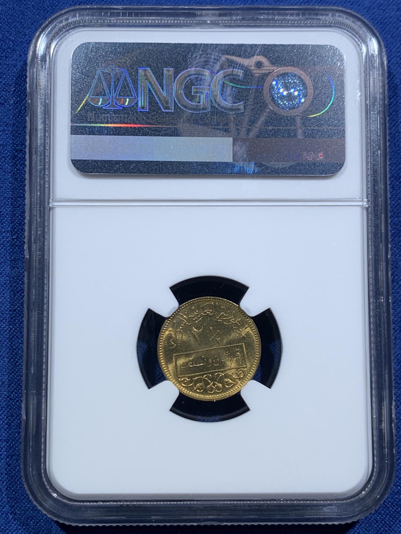 《竞宝斋》第466场 周日，周一 2场连拍 （全场包邮）欢迎送拍 NGC MS66 叙利亚1965年2.5皮铜币 拆卷评级 唯一的冠军分