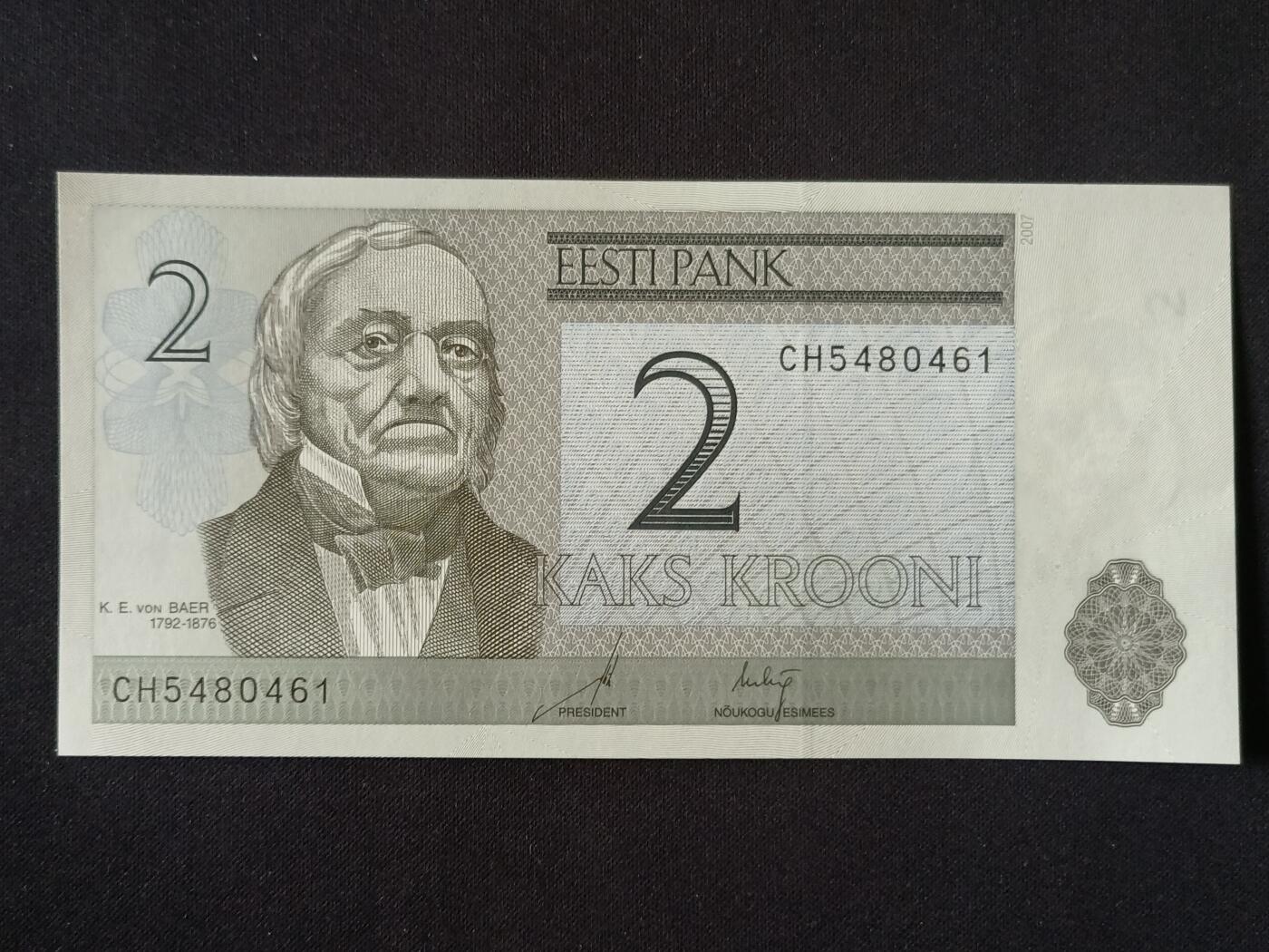 【游宝拍卖】丙午马年第6期 爱沙尼亚-2克朗【2007年 全新UNC】