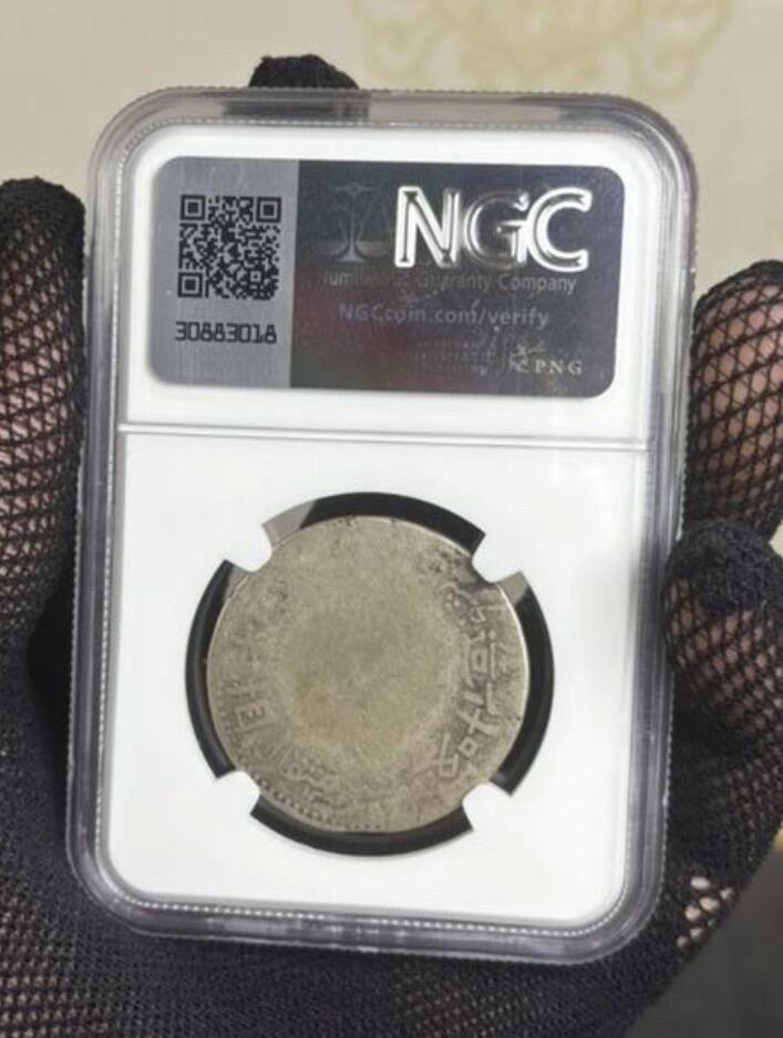 2026迎新春3月第一拍 特别稀少G4分新疆喀什造5元银币，NGC评级G4分