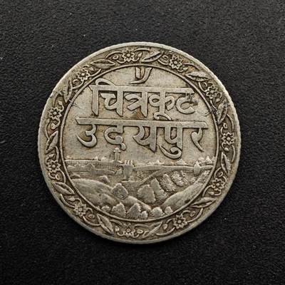 【淘币小摊】实时拍第八百七十三拍   银币套币场    每周一统一发货 - 印度梅瓦尔邦1/4卢比银币