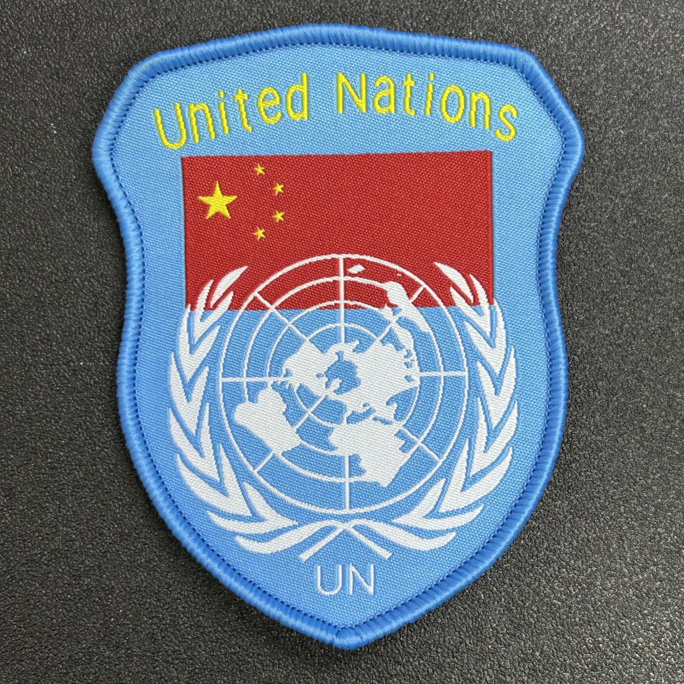 西秦中古拍卖第七十九期  联合国维和臂章