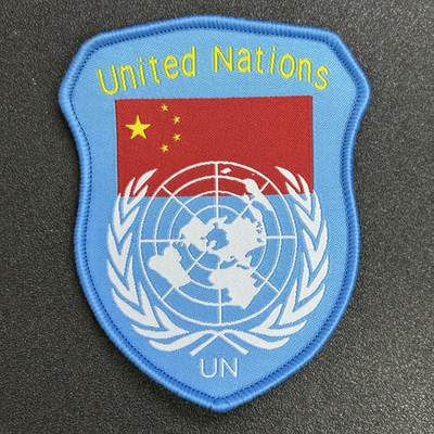 西秦中古拍卖第七十九期  - 联合国维和臂章